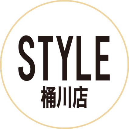 スタイル 桶川